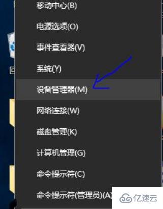 win10无线网低数据模式如何解决