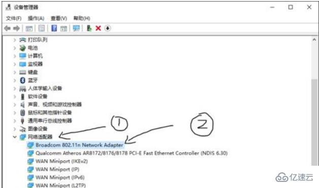 win10无线网低数据模式如何解决