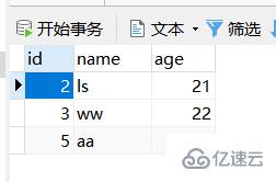 mysql視圖指的是什么