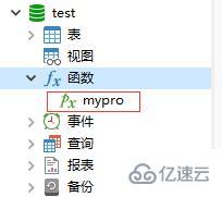 mysql存儲過程的作用是什么