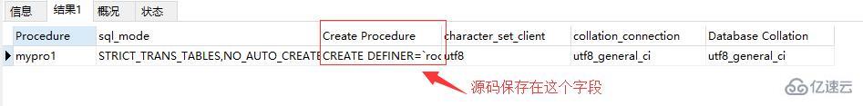 mysql存储过程的作用是什么  mysql 第12张