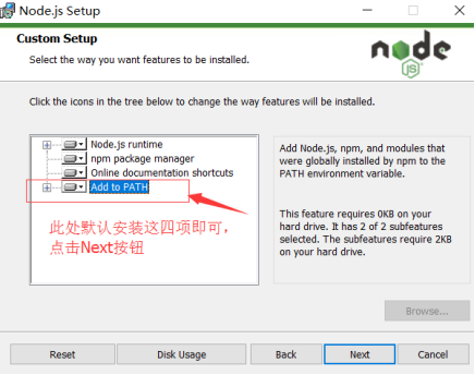 nodejs安装与配置的方法是什么