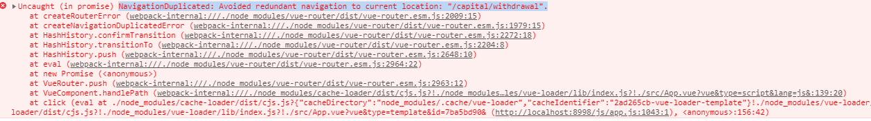 vue跳转同一路由报错如何解决