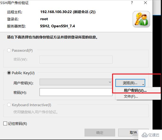 linux是否自帶有ssh