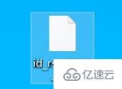 linux是否自帶有ssh