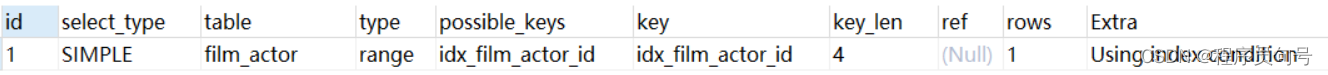 MySQL之Explain怎么使用