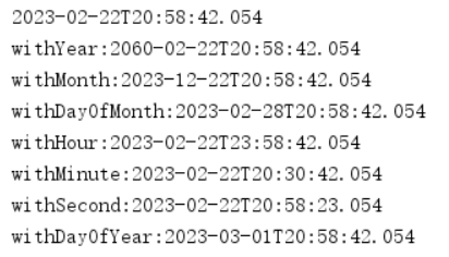 Java8的LocalDateTime怎么使用