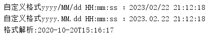 Java8的LocalDateTime怎么使用