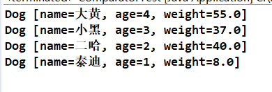 怎么使用Lambda表达式简化Comparator的使用问题