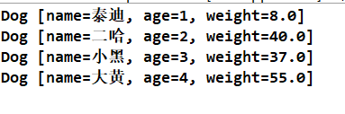 怎么使用Lambda表达式简化Comparator的使用问题