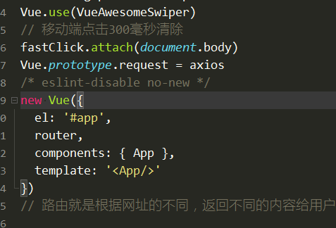 vue.prototype和vue.use的区别和注意点有哪些