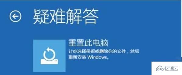 win10系统一直重启如何解决