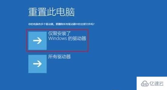 win10系统一直重启如何解决