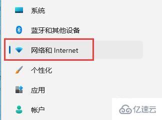 win11网络图标消失解决的方法是什么  win11 第5张