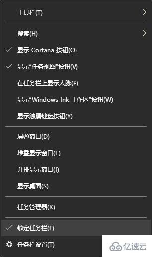 win10系統(tǒng)怎么隱藏程序界面