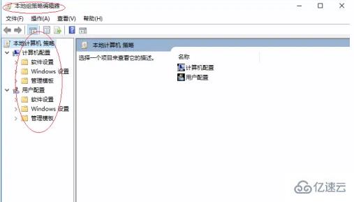 win10系统怎么隐藏程序界面