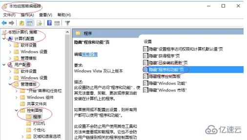 win10系统怎么隐藏程序界面