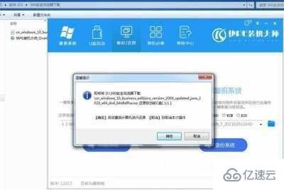 win10系统硬盘如何安装