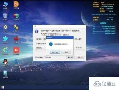 win10系统硬盘如何安装