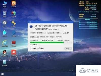 win10系统硬盘如何安装