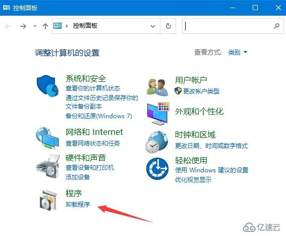 win10无法连接到打印机如何解决