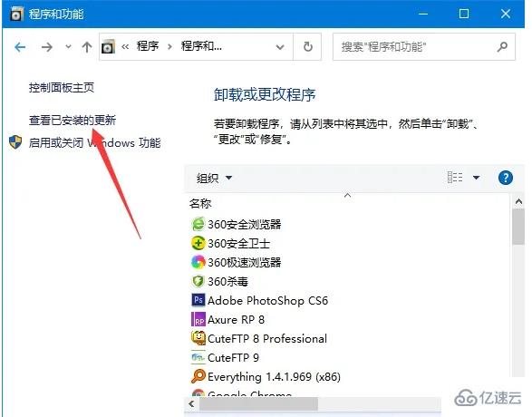 win10无法连接到打印机如何解决