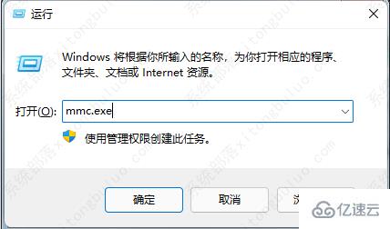 win7开机密码忘了解除的方法是什么