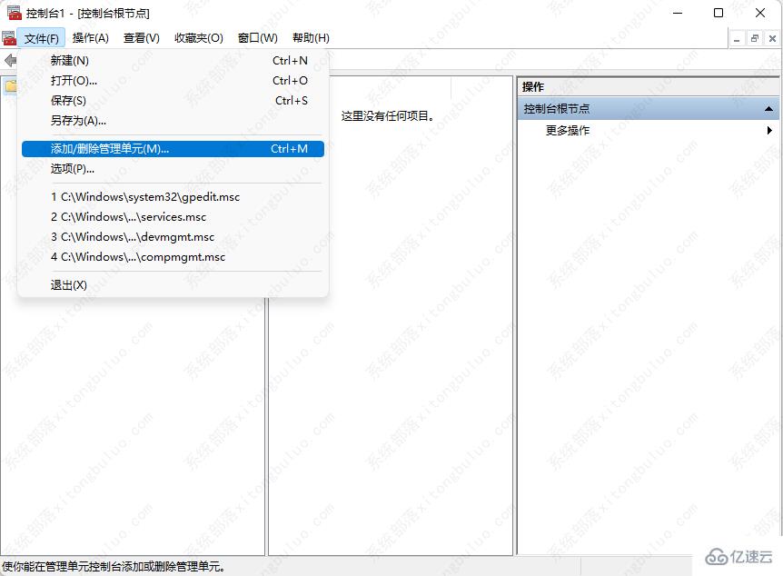 win7开机密码忘了解除的方法是什么