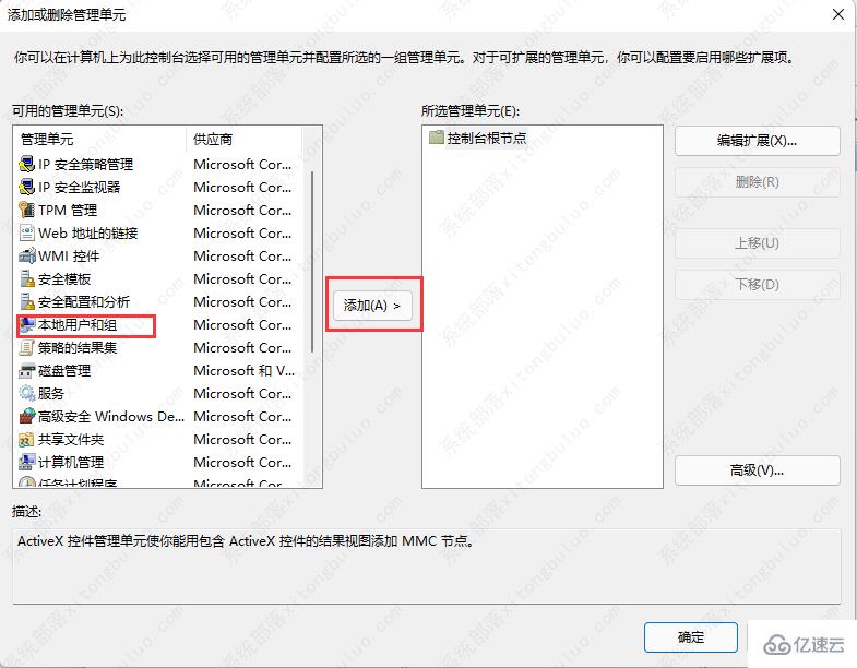 win7开机密码忘了解除的方法是什么