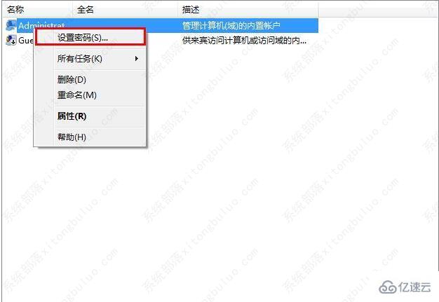 win7开机密码忘了解除的方法是什么