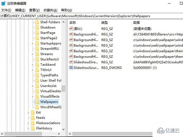 win10設(shè)置過的壁紙如何刪除