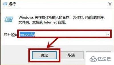 win10错误1068如何解决