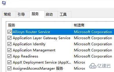 win10错误1068如何解决