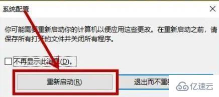 win10错误1068如何解决