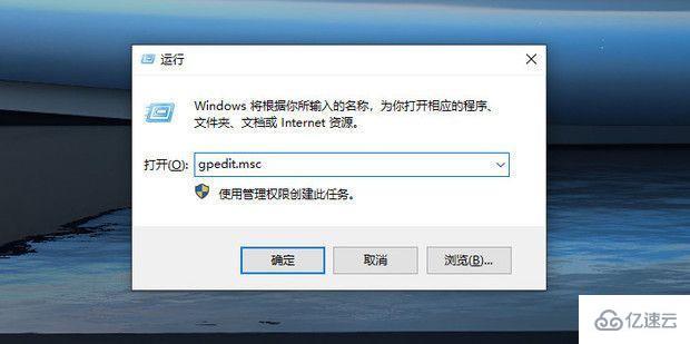 win10關(guān)機速度慢如何解決