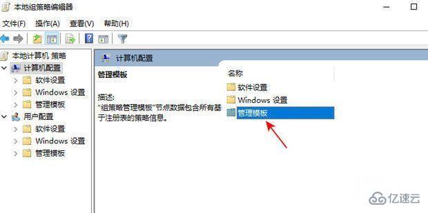 win10關(guān)機速度慢如何解決