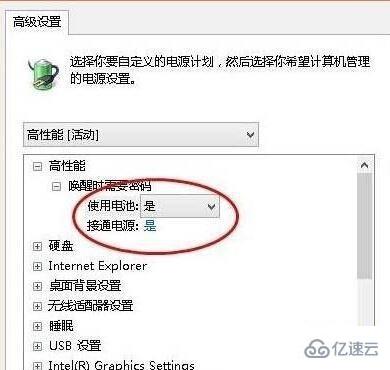 win10笔记本无法充电如何解决