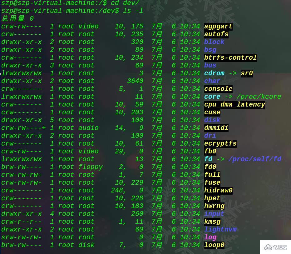 linux字符設(shè)備放在哪個(gè)目錄中