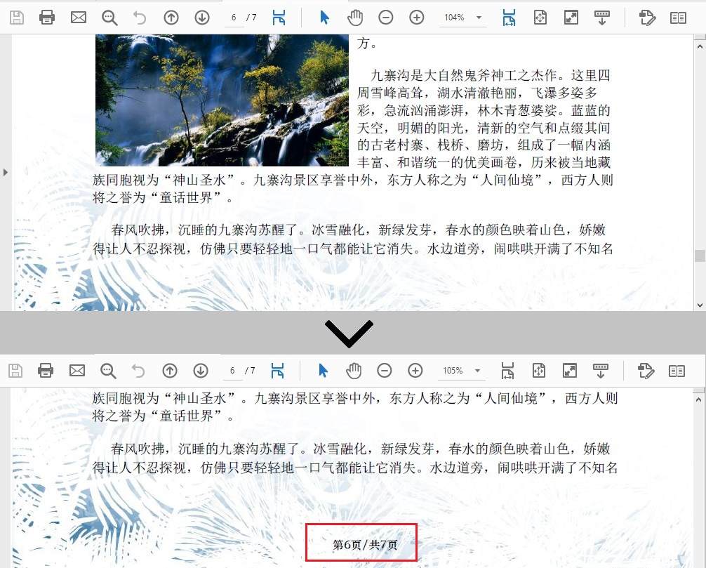 Java如何實(shí)現(xiàn)添加頁碼到PDF文檔