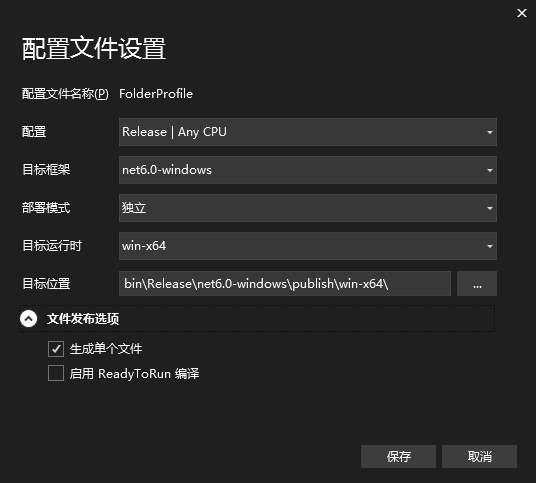 C#怎么调用js库