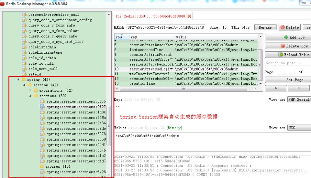 SpringSession怎么通过Redis统计在线用户数量