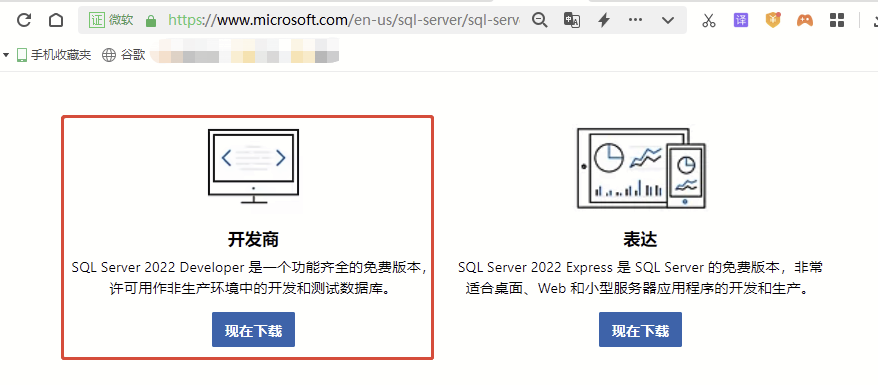 公网远程访问局域网SQL Server数据库的方法是什么  sql server 第1张