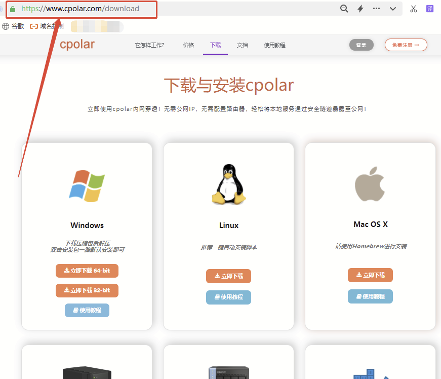 公网远程访问局域网SQL Server数据库的方法是什么  sql server 第6张