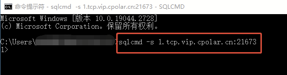 公網(wǎng)遠(yuǎn)程訪問局域網(wǎng)SQL?Server數(shù)據(jù)庫(kù)的方法是什么