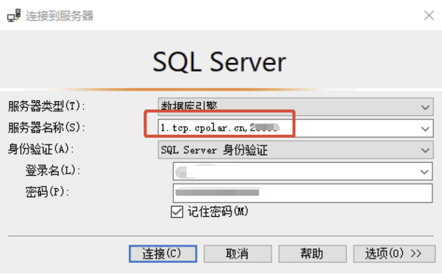 公網(wǎng)遠(yuǎn)程訪問局域網(wǎng)SQL?Server數(shù)據(jù)庫(kù)的方法是什么