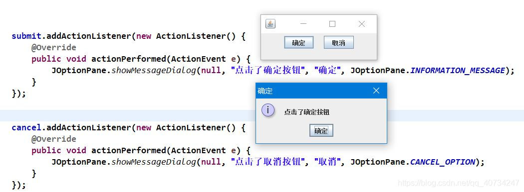 Java怎么给按钮添加监视器