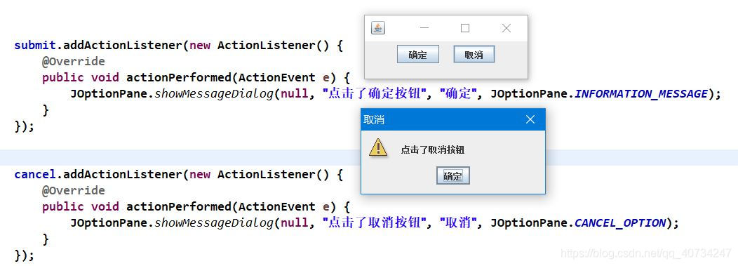 Java怎么给按钮添加监视器