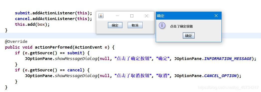 Java怎么给按钮添加监视器