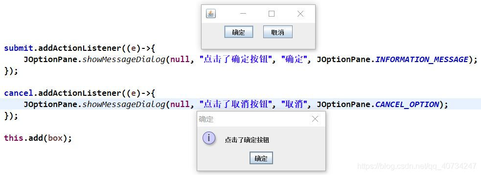 Java怎么给按钮添加监视器