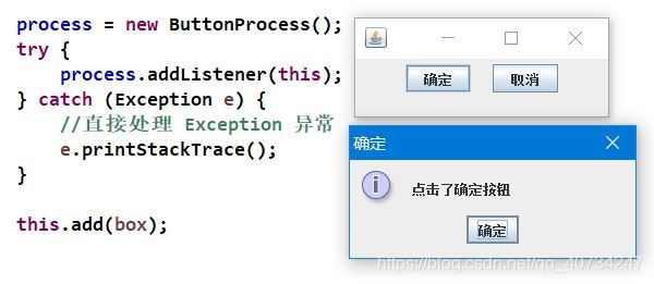 Java怎么给按钮添加监视器